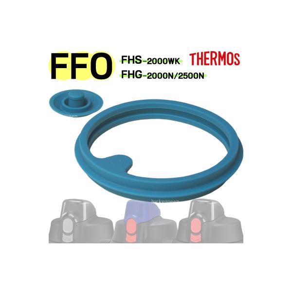 T[X FFO pbLZbg (t^pbLEV[pbL e1) THERMOS i Dǔz