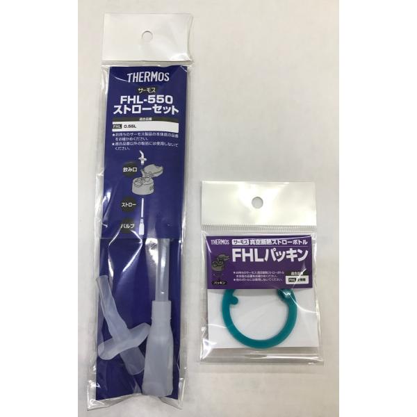 T[X FHL-550 ݌EXg[EouEFHLpbL 4_Zbg Dǔz