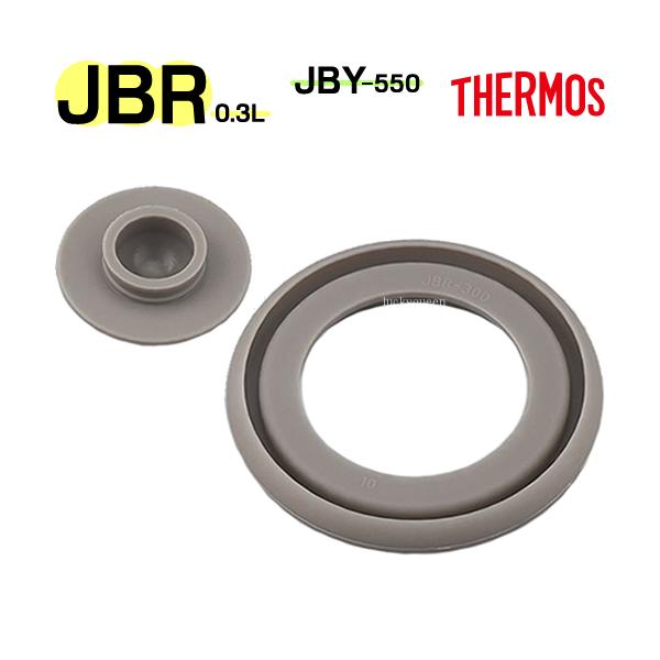 T[X X[vW[ JBR-300 pbLZbg (xpbLEV[pbL e1) THERMOS i  Dǔz