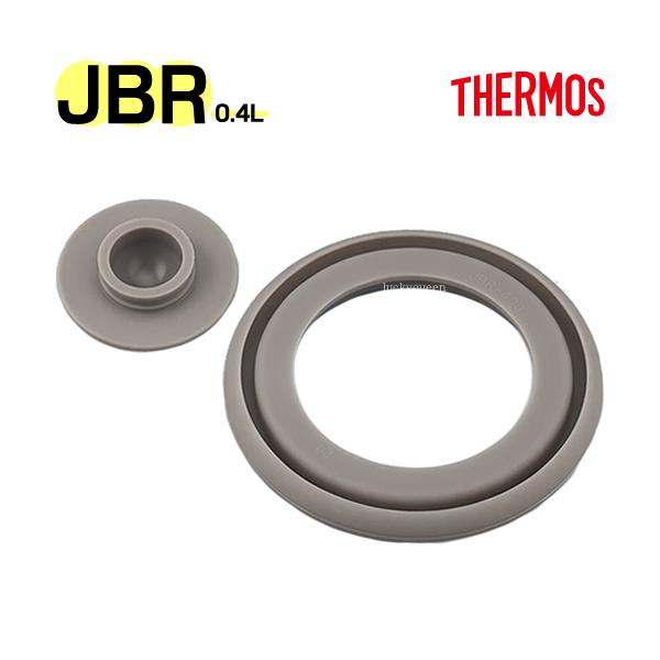 T[X X[vW[ JBR-400 pbLZbg (xpbLEV[pbL e1) THERMOS i  Dǔz