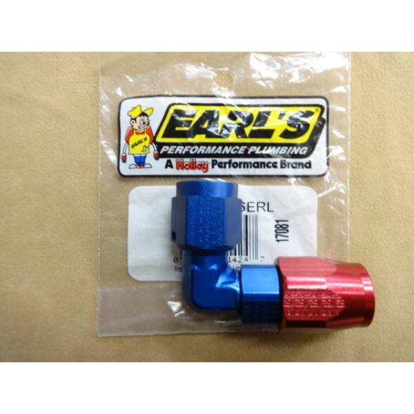 新品 アールズ 90゜ロープロファイル フィッティング #6 2個(1