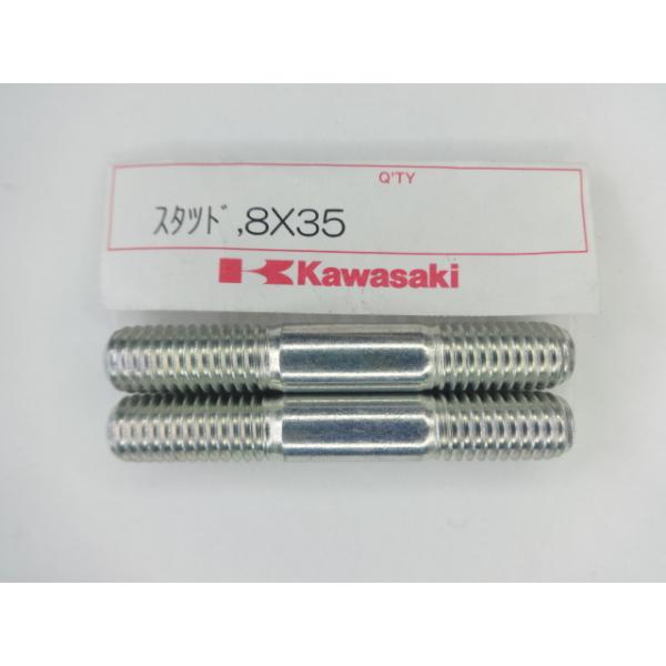 Z1 Z2 KZ 系 純正 フロントフォークスタッドボルト 8x35 2本 (1