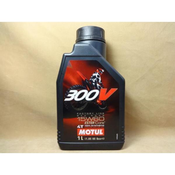 モチュール300V 4T オフロード15W60 1L 2本セット MOTUL (1)” R6