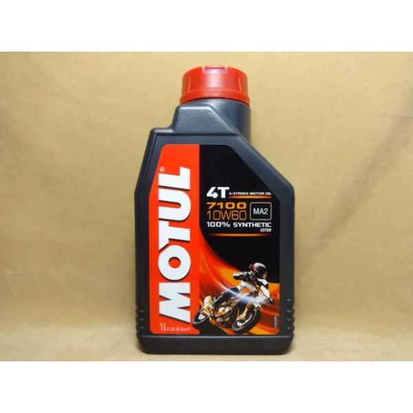 SALE! モチュール 7100 4T 10W60 1L MOTUL (1)” 26.6' 最終長期在庫1本