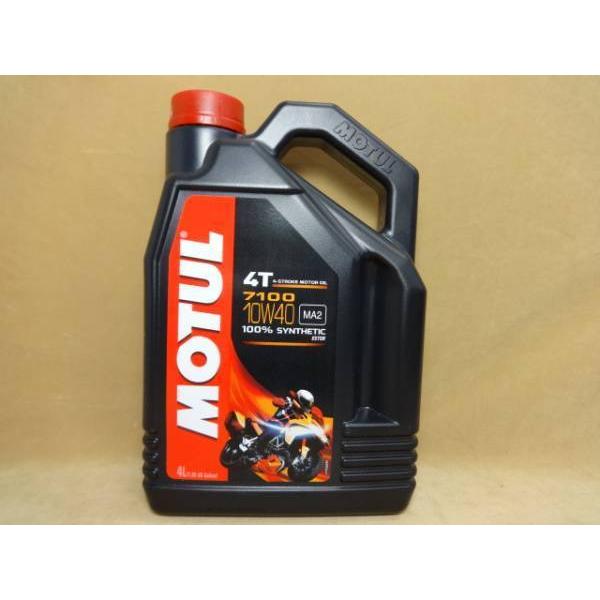 SALE! モチュール 7100 4T 10W40 4L MOTUL (3)” 26.4' 在庫処分セール