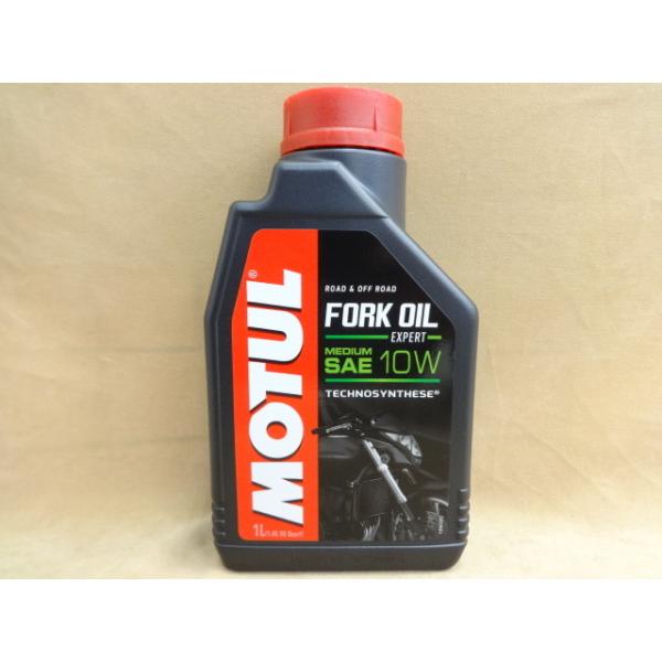 モチュールフォークオイル　10W　1L MOTUL FORK OIL　(3)”　R6.10’
