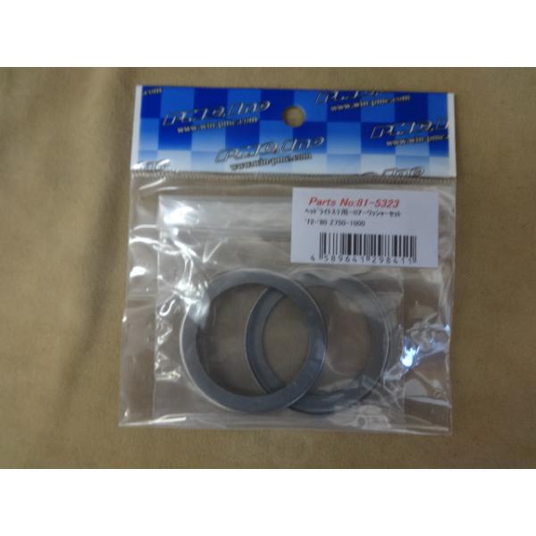 新品 Z1, Z2, KZ1000 系等用 ヘッドライトステー用 ロア