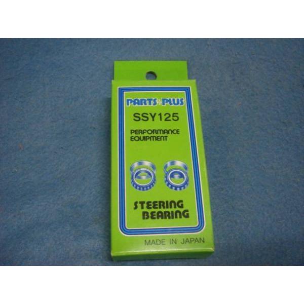 お色確認用  ② RZ350,XJ400その他, テーパーローラーステムベアリング SSY125(2)”R6