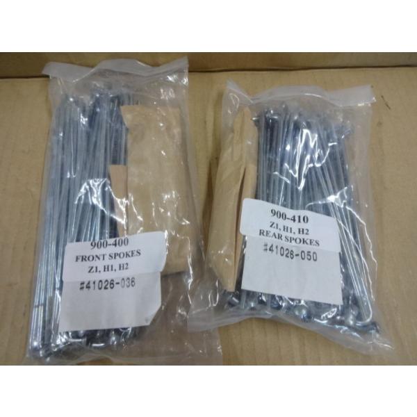日本製 Z1 Z2 H2 H1系用 F&R ユニクロ メッキ スポーク セット (2)”　純正同等品質　MADE IN JAPAN R6.10