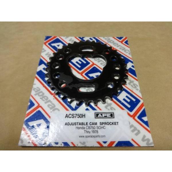 CB750K OHC系 APE アジャスタブルカムスプロケット ACS750H(2)”R6.10 