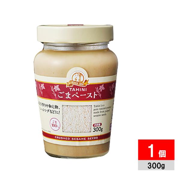 ●商品名神戸物産 TAHINI ごまペースト 白ごま 練りごま ゴマ 胡麻 タヒニ 300g 業務スーパー 商品 一覧 フムス●商品紹介ギリシャから直輸入！アフリカ有数のごまの産地、エチオピアの白ごまを100％使用したごまペーストです。濃厚...