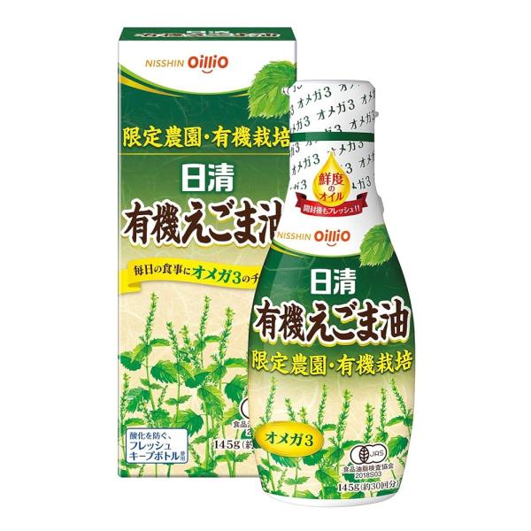 日清オイリオ 有機えごま油 145g 限定農園・有機JAS認証