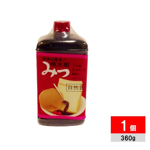●商品名桃太郎みつ 360g 黒蜜 黒みつ 自然食 平野商店●商品紹介創業大正12年の老舗メーカー「平野商店」のさっぱりとした甘さのみつです。トースト、ホットケーキ、ヨーグルト、餅、くず餅、みつ豆、くずきり、バニラアイスなど。きな粉の組み合...