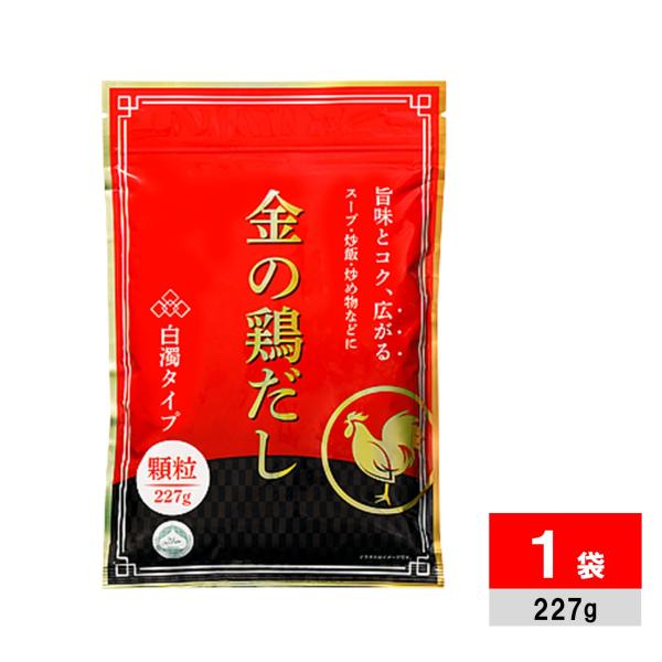 ●商品名業務スーパー 金の鶏だし 227g×1個 鶏がら ガラスープ 白濁タイプ 神戸物産●商品紹介中華料理をはじめ、和食から洋食まで幅広くお使いいただける、金の鶏だしです。 手間をかけずに美味しさアップ！さまざまな料理に加えるだけで、旨味...