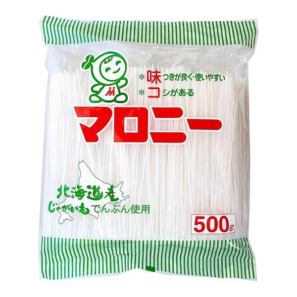 ●商品名マロニー 500g マロニーちゃん 業務用 春雨●商品紹介マロニーは、北海道産の「ジャガイモでんぷん」を主原料に「コーンスターチ(トウモロコシでんぷん)」を配合したものからできています。スタンダードタイプのマロニーは太さ1.4mmで...