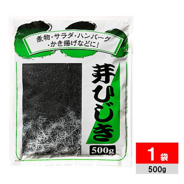 ●商品名業務用 乾燥芽ひじき 大容量 500g 業務スーパー 商品 一覧 神戸物産●商品紹介煮物やサラダ、ハンバーグ、かき揚げなど、さまざまな料理に大活躍！乾燥芽ひじきです。水で戻して、いつでも手軽にお使いいただけます。大容量500g入り。...