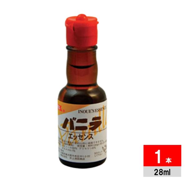 ●商品名バニラエッセンス 28ml 井上清助商店 ISS●商品紹介香りと共に味覚をも感じる風味を大切に考え調合しています。保香性に優れていますのでお菓子に使用して頂きますと十分に効果が発揮されます。バニラビーンズ（高級なブルボン品種を使用）...