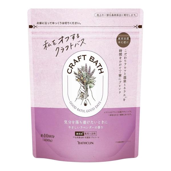 バスクリン CRAFT BATH(クラフトバス)  薬用入浴剤 やさしいラベンダーの香り 400g(約10回分) 粉末入浴剤 無添加