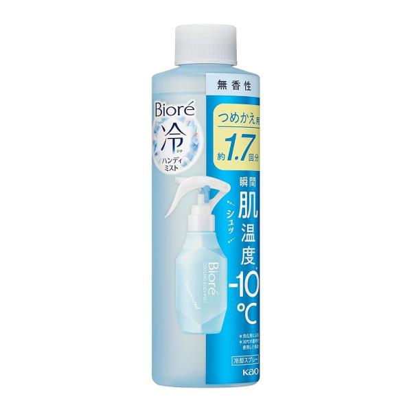 Biore ビオレ 冷ハンディミスト 無香性 200ml つめかえ用 詰め替え用
