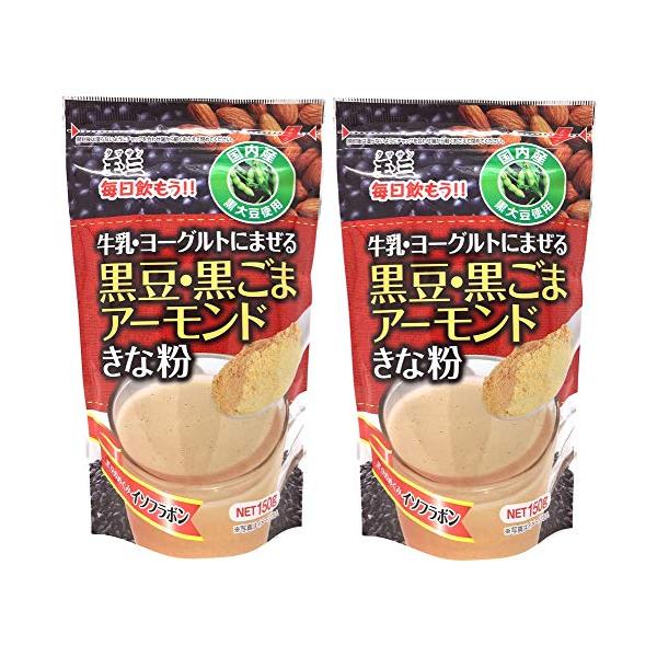 ●商品名玉三 牛乳・ヨーグルトにまぜる 黒豆・黒ごま・アーモンドきな粉 150g×2袋セット きなこ●商品紹介黒大豆を芯までじっくり煎ったきな粉に黒すりごま アーモンドをブレンドしました。きな粉のまろやかな味わいとごまとアーモンドの風味が調...