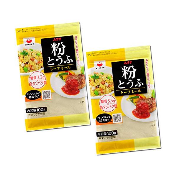 ●商品紹介みすず 粉とうふ トーフミール （おからパウダー） 100g × 2袋 たんぱく質 食物 繊維●商品紹介こうや豆腐を粉末状にした〈粉とうふ〉は古くから信州で親しまれてきた健康食材です。 近年では、悪玉コレステロール値を抑制する働き...