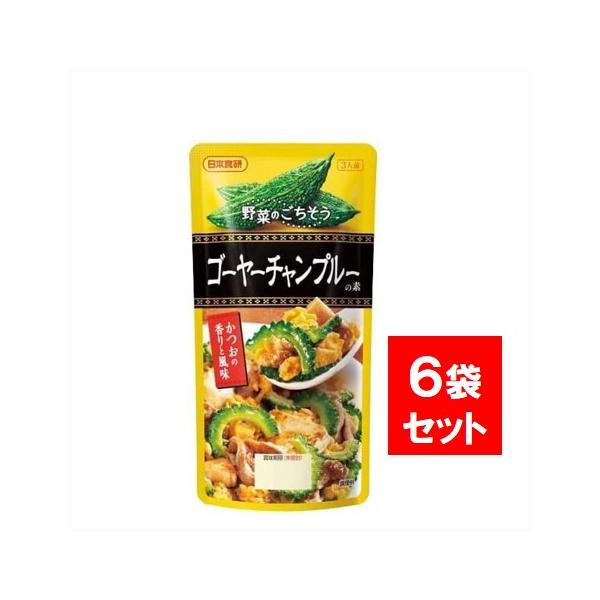日本食研 ゴーヤーチャンプルーの素 100g×6個 ゴーヤチャンプル 調味料