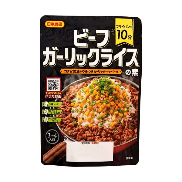 日本食研 ビーフガーリックライスの素 73g ソース 調味料