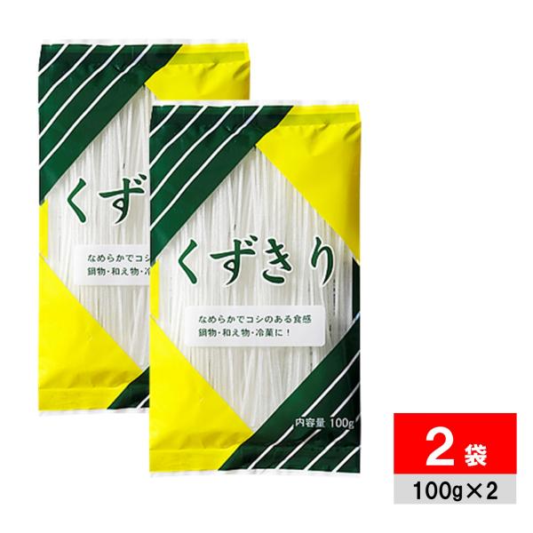 ●商品名くずきり 細麺タイプ 100g×2袋 葛きり 鍋用 なべ スイーツ 業務スーパー 商品 食品 一覧 神戸物産●商品紹介なめらかでコシのある食感。鍋物、和え物、黒蜜をかけて冷たいスイーツにも使えます。人気のマーラータン・麻辣湯用の麺と...