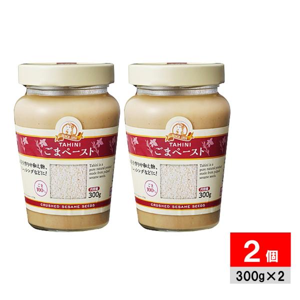 ●商品名神戸物産 TAHINI ごまペースト 白ごま 練りごま ゴマ 胡麻 タヒニ 300g×2個 業務スーパー 商品 一覧 フムス●商品紹介ギリシャから直輸入！アフリカ有数のごまの産地、エチオピアの白ごまを100％使用したごまペーストです...