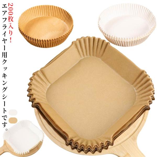 サイズ：丸形：内径16cm：20*16*4.5cm 内径20cm：24*20*4.5cmスクエア型：内径16cm：20*16.5*4.5cm 内径20cm：24*20.5*4.5cm※サイズ計測には誤差が生じます。