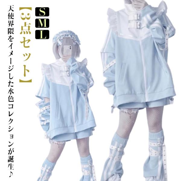 bottoled blue〈 天使化計画 じゃーじのうえ みずいろ