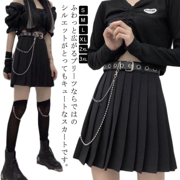 美品☆希少サイズ4☆アディアム　ベルテッドAラインスカート　21年モデル 高身長 接触冷感ライトチノAラインロングスカート（トールサイズ