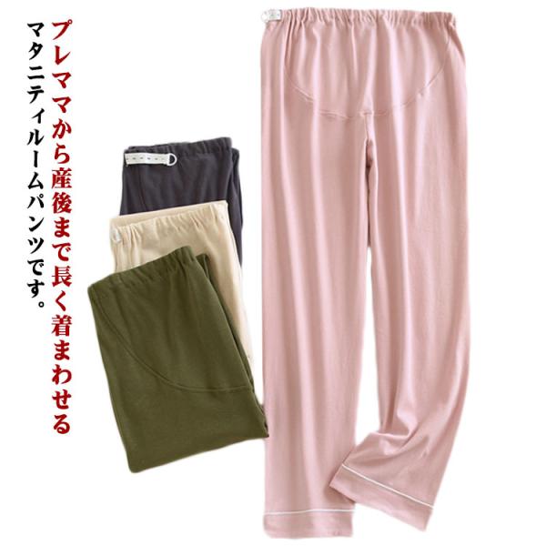 M　パンツ丈98cm　ウエスト74-110cm　ヒップ98cmL　パンツ丈100cm　ウエスト76-120cm　ヒップ106cmXL　パンツ丈102cm　ウエスト80-130cm　ヒップ114cm※サイズ表の実寸法は商品によって1-3cm程...