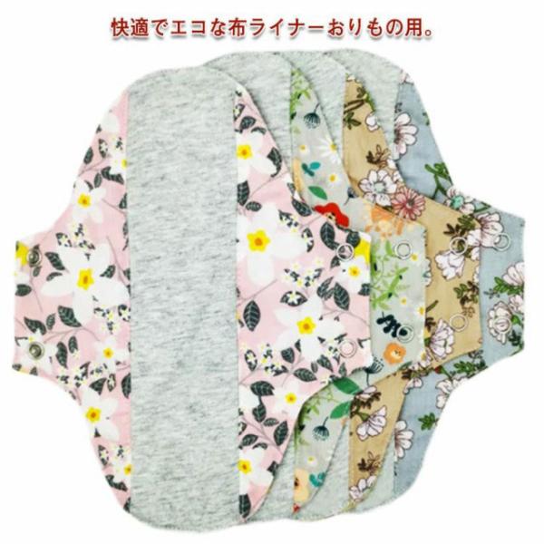 サイズ：縦約23cm