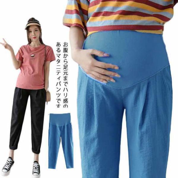 M パンツ丈96 ヒップ98 太もも周り60<br>L パンツ丈97 ヒップ102 太もも周り62<br>XL パンツ丈98 ヒップ106 太もも周り64<br>2XL パンツ丈99 ヒップ110 太もも...