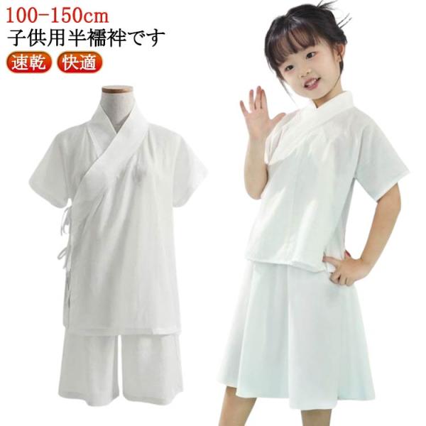 【100】おすすめ身長100cm【110】おすすめ身長110cm【120】おすすめ身長120cm【130】おすすめ身長130cm【140】おすすめ身長140cm【150】おすすめ身長150cm※上記サイズは平置き実寸になります。サイズ表の実...