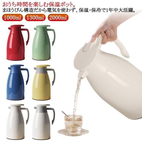 サイズ：容量約1000ml 1300ml 2000ml※平置きサイズの計測の為、若干の誤差が発生することがございます。