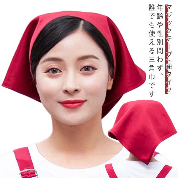 マジックテープタイプ：61*40cm紐タイプ：52*34cm