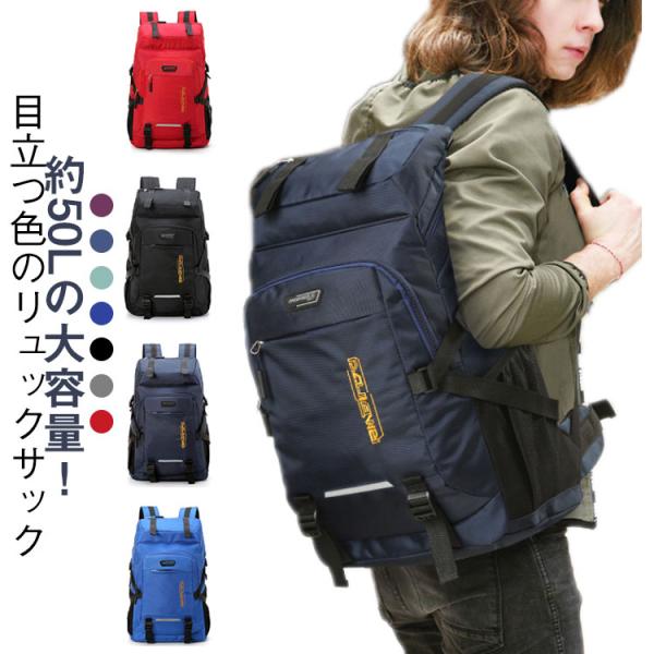 撥水 レディース ジムバッグ 大容量 かばん リュック オールシーズン 大型 バックパック アウトドア用品 登山 通学 通勤 男女兼用 スポーツリュッ