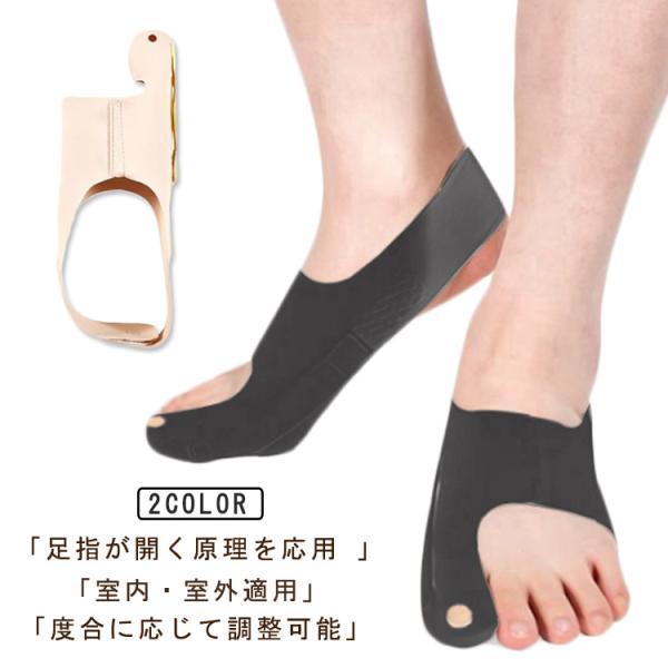 2枚セット 外反拇指サポーター 薄型 靴下タイプ 外反拇指サポーター 足指サポーター 足指セパレーター 矯正 親指 シームレス 靴が履ける 矯正 サポ