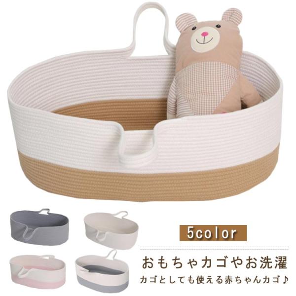 サイズ：70*40*25cm 重さ約1.5kg 耐荷重26-36kg おすすめ年齢0-8ヶ月※サイズ計測には誤差が生じます。