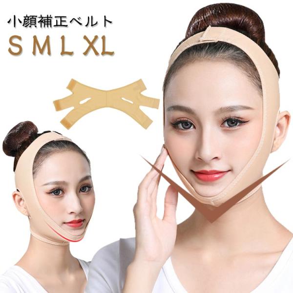 【S】顎-頭周り50-57 眉-枕後周り45-50　【M】顎-頭周り58-63 眉-枕後周り51-55　【L】顎-頭周り64-68 眉-枕後周り56-60　【XL】顎-頭周り69-73 眉-枕後周り61-65　