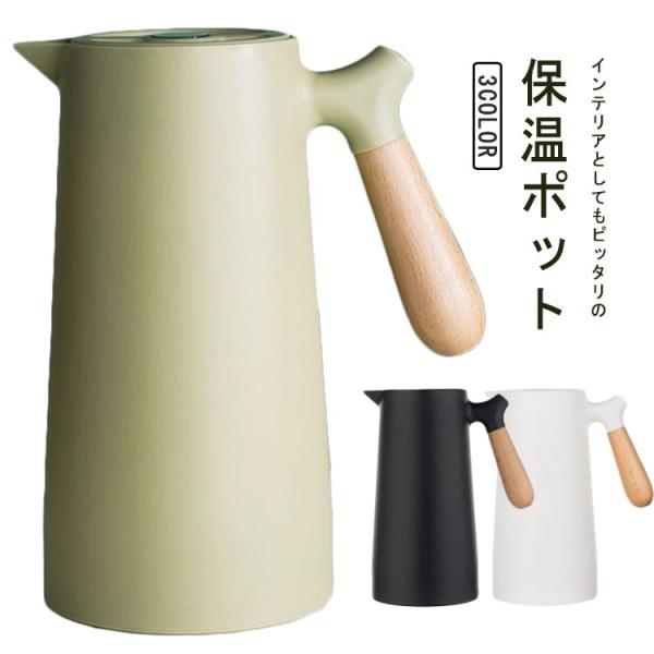 12.8*24.5cm/1000ml/重さ約610g　※サイズ表の実寸法は商品によって1-2cm程度の誤差がある場合がございます。　