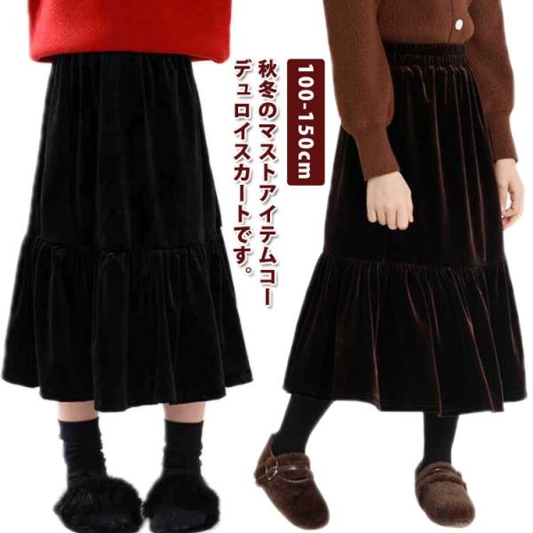 100おすすめ身長90-100cm110おすすめ身長100-110cm120おすすめ身長110-120cm130おすすめ身長120-130cm140おすすめ身長130-140cm150おすすめ身長140-150cm※サイズは平置き実寸になり...