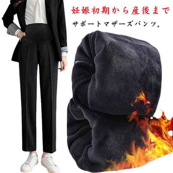 M 着丈(94cm) ヒップ(88-102cm) 太もも回り(50-60cm) 裾口(32cm) 体重参考(40-55kg) L 着丈(95cm) ヒップ(90-104cm) 太もも回り(52-62cm) 裾口(33cm) 体重参考(55-...