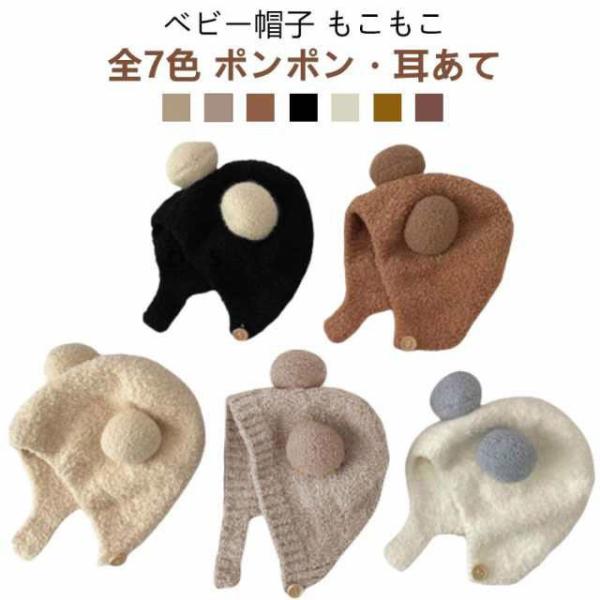 頭囲45-48cm、おすすめ年齢5-18ヶ月