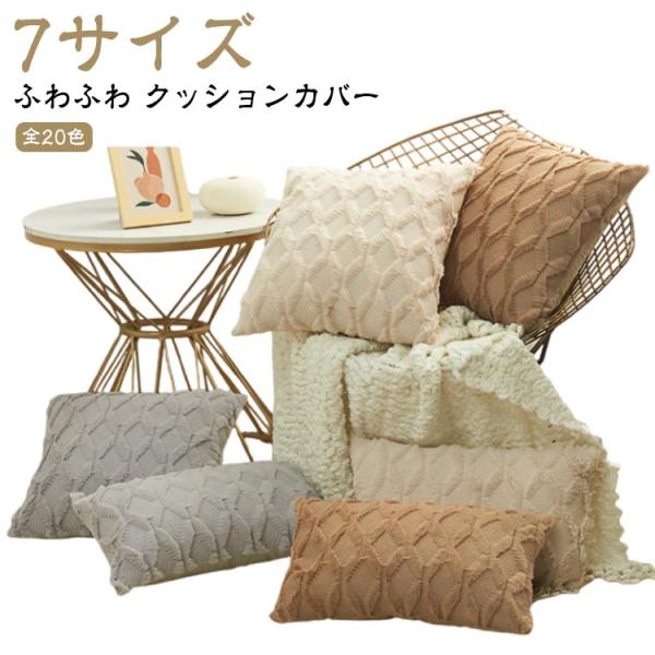 60×60cm　50×50cm　40×40cm　45×45cm　65×65cm　55×55cm　30×50cm