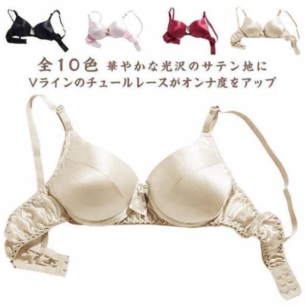 シルク ブラ ノンワイヤー 4/3カップ 絹 滑らかな肌触り セクシー チュール エレガント シームレス 立体カップ シルクブラジャー 楽ちん 吸汗速