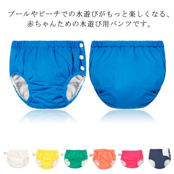 70CM：おすすめ身長70cm おすすめ体重10kg ウエスト18cm 前股下丈16cm 後股上長さ22cm80CM：おすすめ身長80cm おすすめ体重12kg ウエスト19cm 前股下丈16.5cm 後股上長さ24cm90CM：おすすめ身...