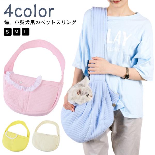 【S】適応体重犬3kg/猫4kg　37*11*23cm　【M】適応体重犬4kg/猫5kg　40*11*26cm　【L】適応体重犬5kg/猫6.5kg　43*11*29cm　